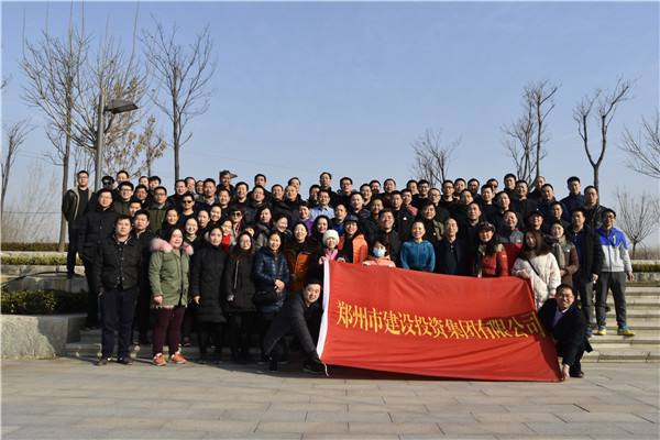 华体会手机网页版-华体会(中国)
组织开展“迎元旦 健康行”——庆祝改革开放40周年职工冬季健步走活动