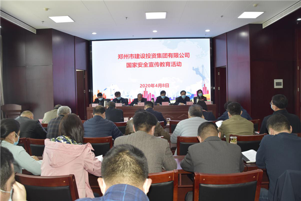 华体会手机网页版-华体会(中国)
多措并举、深入开展2020年全民国家安全教育日宣传教育活动