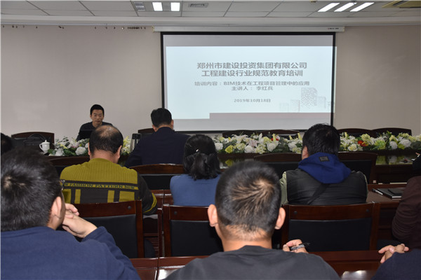 华体会手机网页版-华体会(中国)
开展工程建筑行业规范教育培训