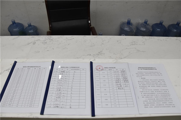 华体会手机网页版-华体会(中国)
战“疫”在行动：疫情防控和复工复产双落实、同推进