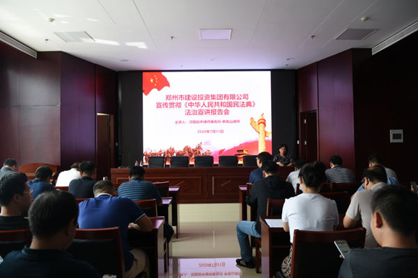 华体会手机网页版-华体会(中国)
开展《中华人民共和国民法典》普法教育暨知识竞赛活动