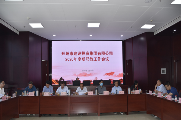 华体会手机网页版-华体会(中国)
积极开展“反邪教”宣传活动