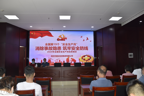 消除事故隐患，筑牢安全防线——华体会手机网页版-华体会(中国)
“安全生产月”活动圆满收官