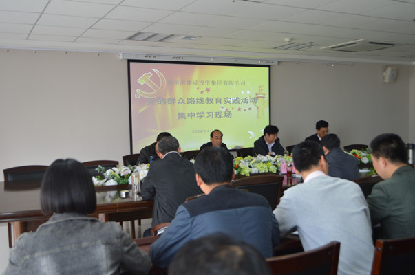 华体会手机网页版-华体会(中国)
再次召开党的群众路线教育实践活动集中学习交流会