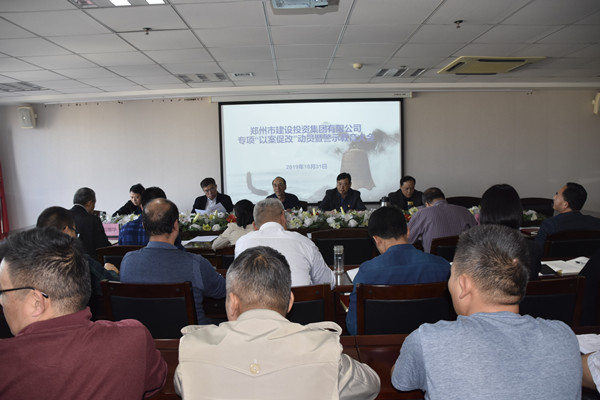 华体会手机网页版-华体会(中国)
党委召开专项“以案促改”动员暨警示教育大会