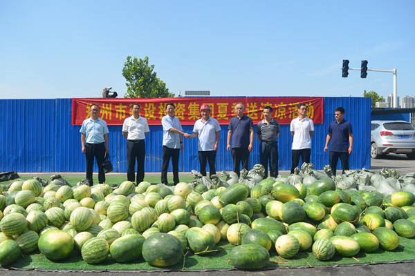 华体会手机网页版-华体会(中国)
开展夏日送清凉活动