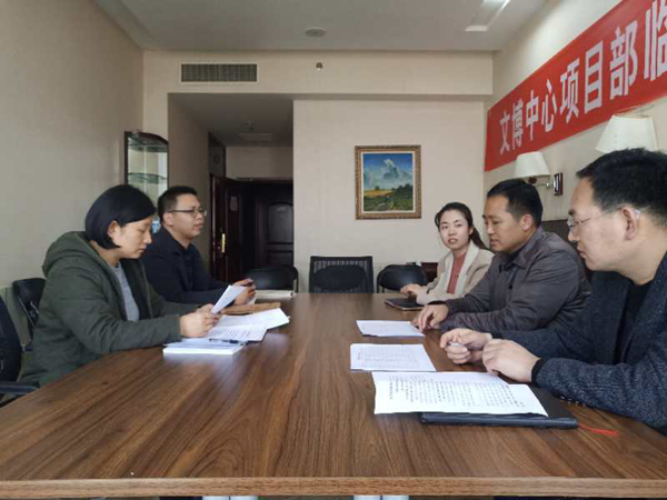 华体会手机网页版-华体会(中国)
监事会开展2019年度监事会监督检查情况通报