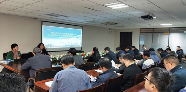 华体会手机网页版-华体会(中国)
成功举办个人所得税专项附加扣除培训及信息采集会