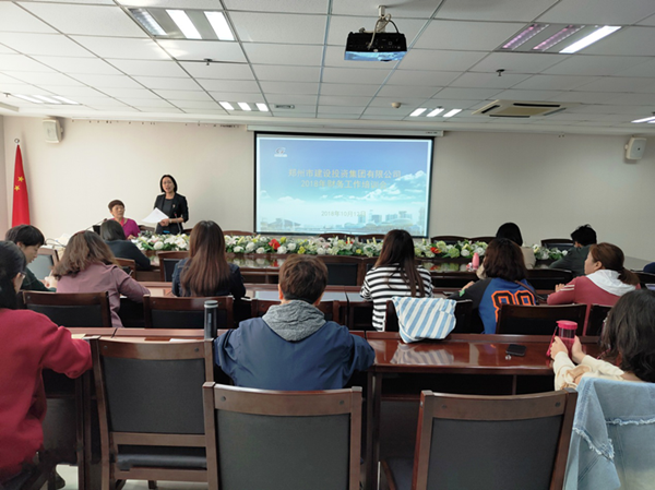 华体会手机网页版-华体会(中国)
成功举办2018年度财务工作培训会