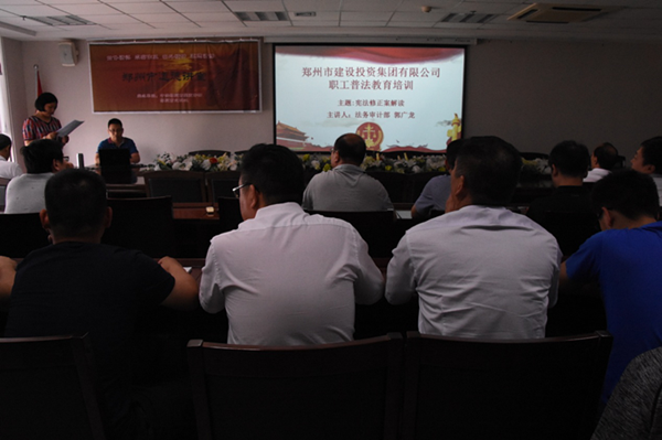华体会手机网页版-华体会(中国)
开展宪法知识普法教育暨宪法知识竞赛活动