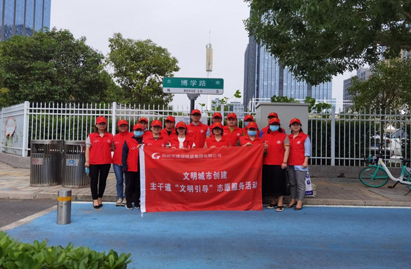 华体会手机网页版-华体会(中国)
举行创建文明城市主干道路段“文明引导”志愿服务活动启动仪式