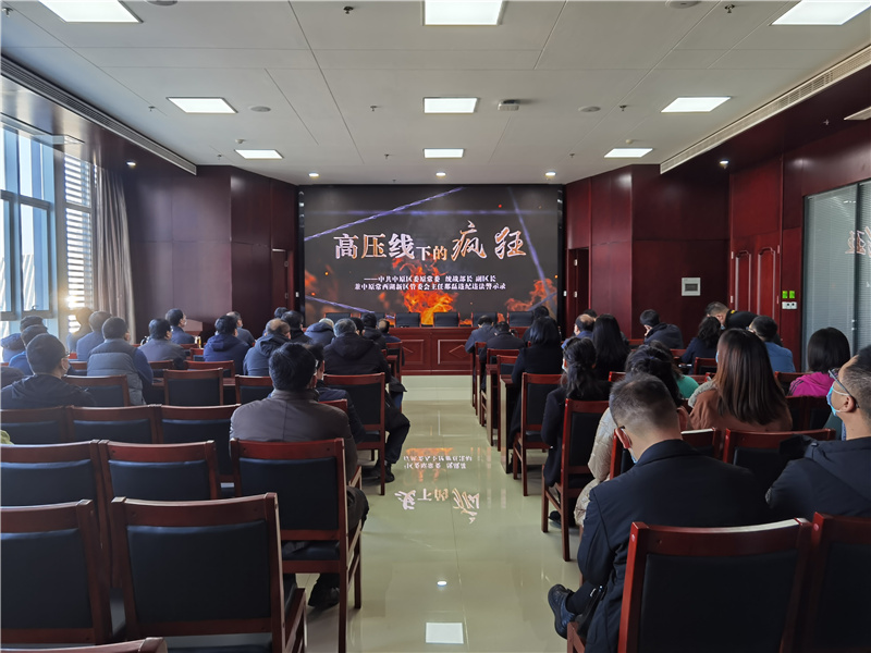 华体会手机网页版-华体会(中国)
召开2021年深化“以案促改”工作暨“双节”廉政谈话会议