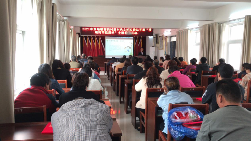 华体会手机网页版-华体会(中国)
助推荥阳市郭岗村精神文明建设工作迈上新台阶