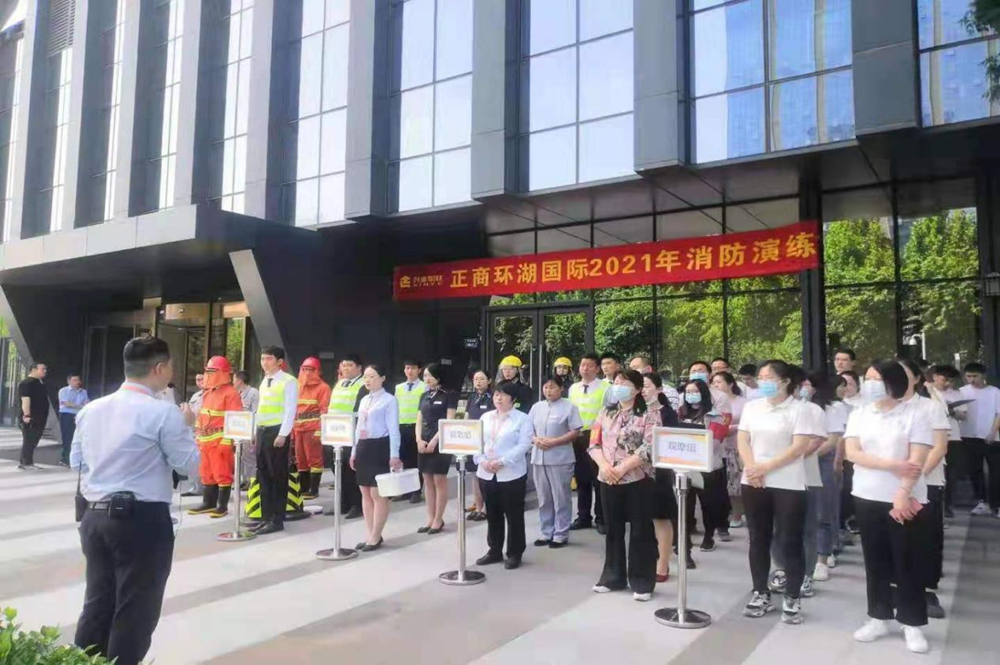 华体会手机网页版-华体会(中国)
组织参与2021年消防演练活动