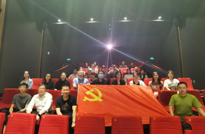 华体会手机网页版-华体会(中国)
党委组织观看党史教育片《千顷澄碧的时代》