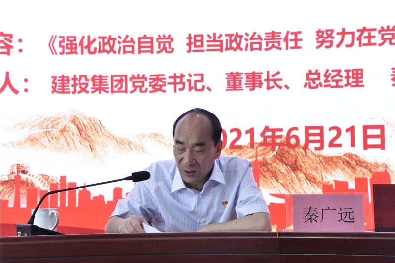 华体会手机网页版-华体会(中国)
开展迎“七一”党委书记讲党课活动