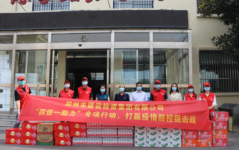 华体会手机网页版-华体会(中国)
 扎实开展“四送一助力”专项行动 助力打赢疫情防控阻击战
