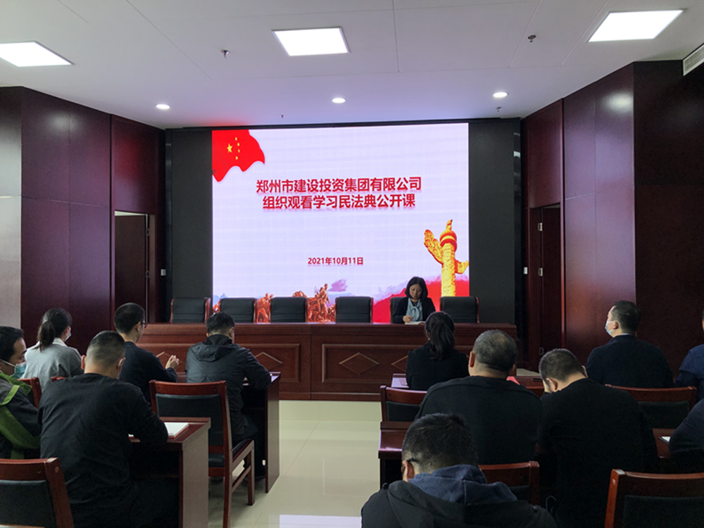 华体会手机网页版-华体会(中国)
组织开展“民法典”普法培训暨“疫情防控”知识宣传活动