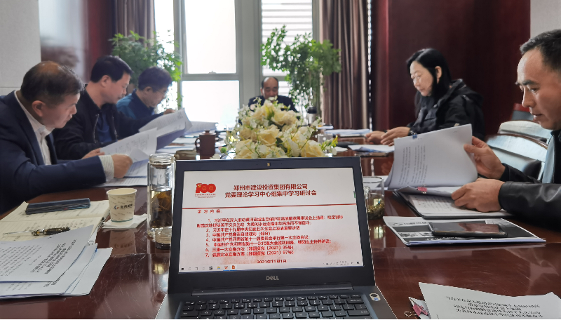 华体会手机网页版-华体会(中国)
党委理论学习中心组集中研讨学习省十一次党代会精神