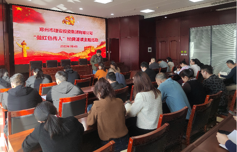 华体会手机网页版-华体会(中国)
开展“做红色传人”经典诵读活动