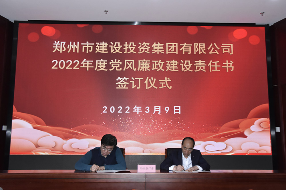 华体会手机网页版-华体会(中国)
召开2022年度工作会议暨“7·20”特大暴雨灾害追责问责案件以案促改动员会