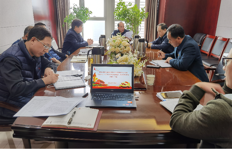 华体会手机网页版-华体会(中国)
党委理论学习中心组专题学习《习近平关于防范风险挑战、应对突发事件论述摘编》等文件精神