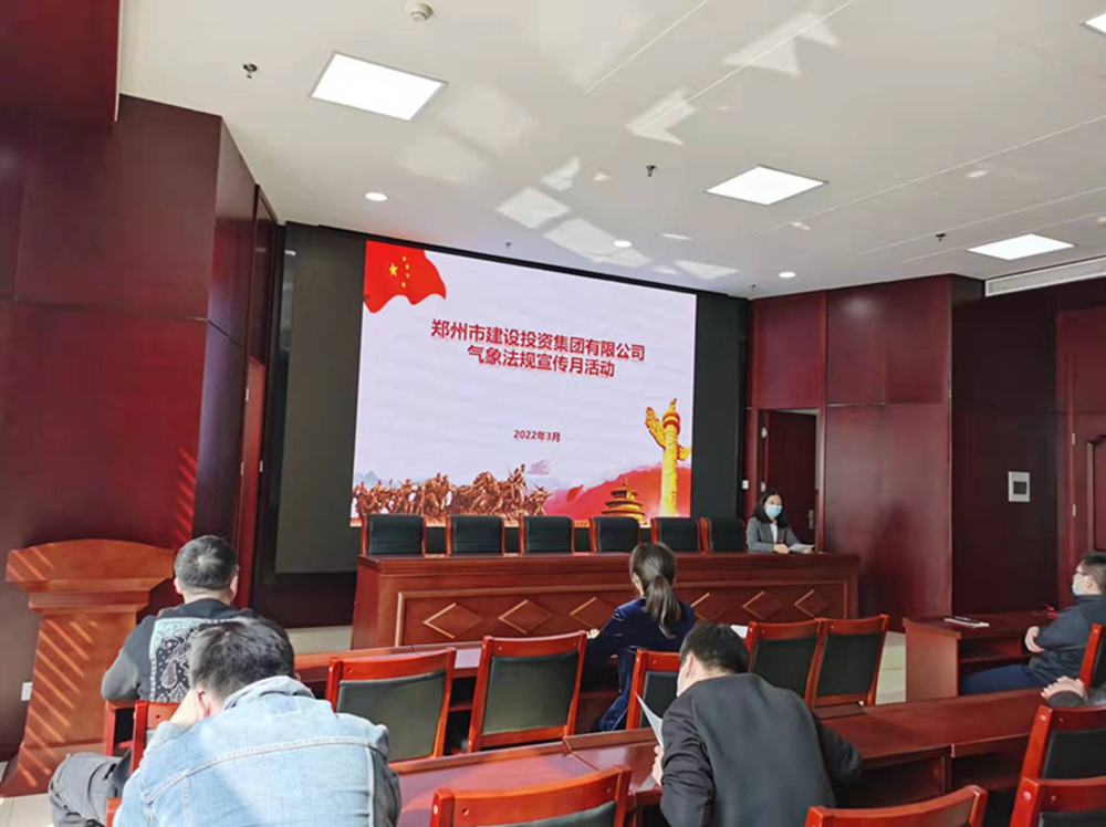 华体会手机网页版-华体会(中国)
开展2022年气象法规宣传月活动