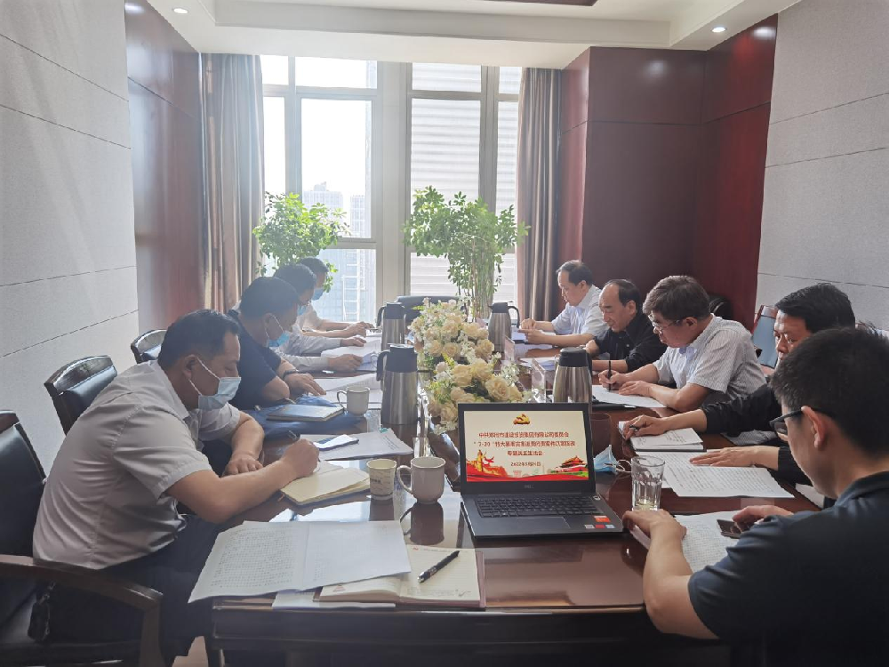 华体会手机网页版-华体会(中国)
党委领导班子召开“7·20”特大暴雨灾害追责问责案件以案促改专题民主生活会
