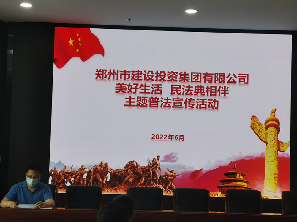 华体会手机网页版-华体会(中国)
组织开展民法典主题宣传活动
