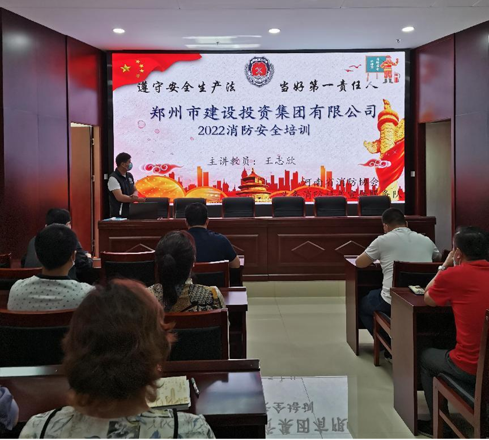 华体会手机网页版-华体会(中国)
<br/>开展2022年度消防培训活动