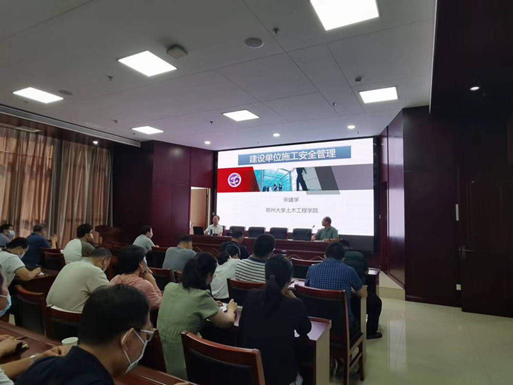 华体会手机网页版-华体会(中国)
组织建设单位安全生产专题教育培训