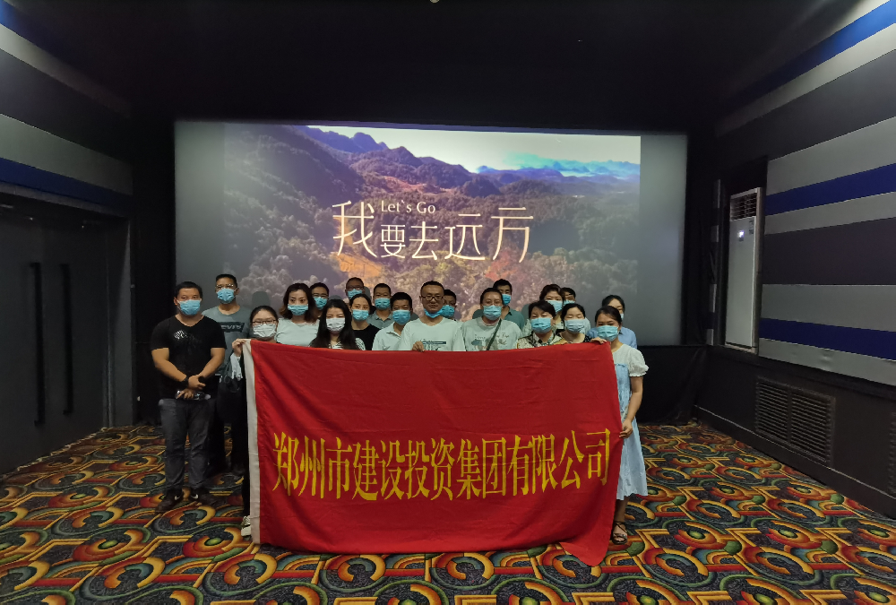 华体会手机网页版-华体会(中国)
组织《我要去远方》观影活动