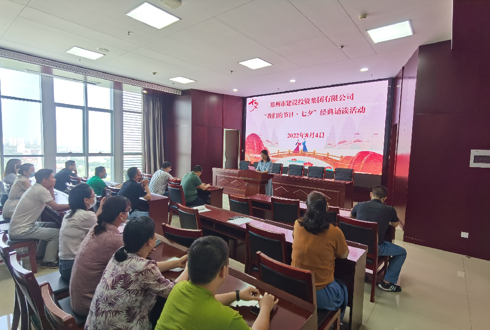 华体会手机网页版-华体会(中国)
开展“我们的节日·七夕”经典诵读活动