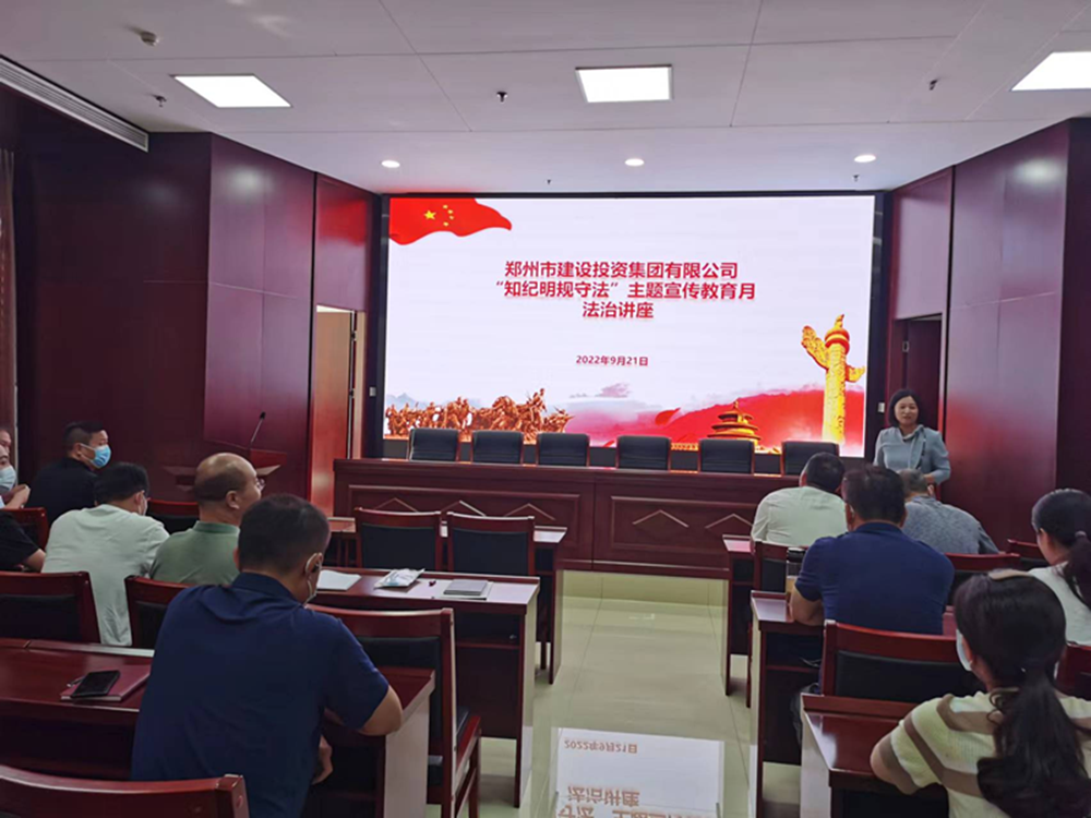 华体会手机网页版-华体会(中国)
组织开展“知纪明规守法”主题宣传教育月法治讲座活动