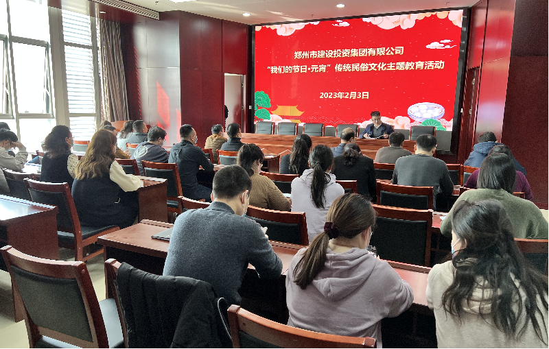 华体会手机网页版-华体会(中国)
开展“我们的节日·元宵  传统民俗文化主题教育”活动