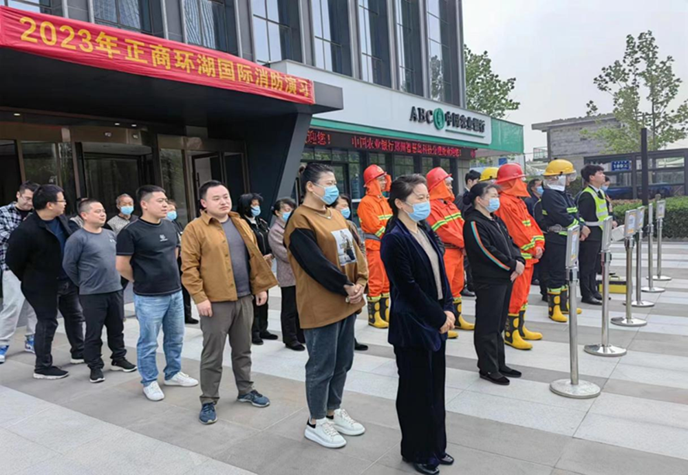 华体会手机网页版-华体会(中国)
组织参与2023年消防演练活动