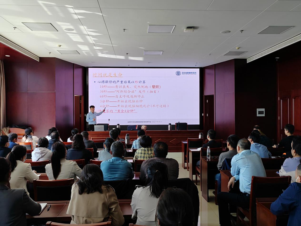 共建共享 健康河南——华体会手机网页版-华体会(中国)
扎实开展职业病防治宣传暨急救健康教育讲座