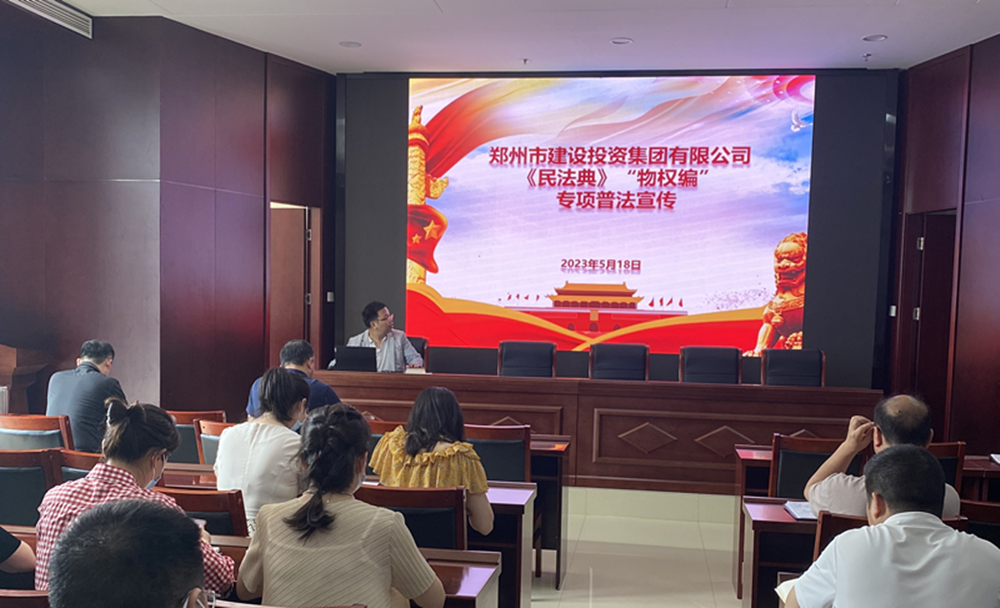 华体会手机网页版-华体会(中国)
组织开展民法典专项普法宣传活动