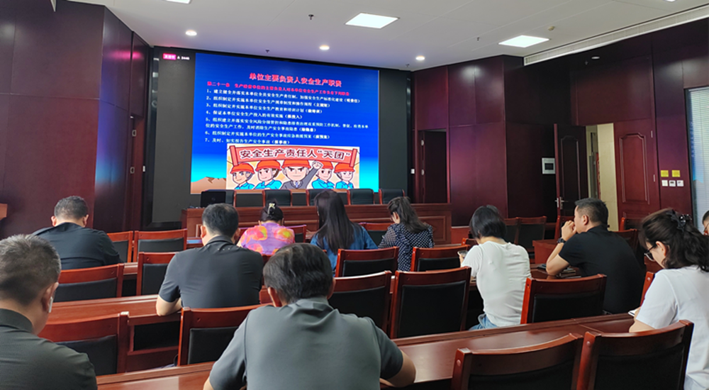 华体会手机网页版-华体会(中国)
组织收看安全生产月主题宣讲活动