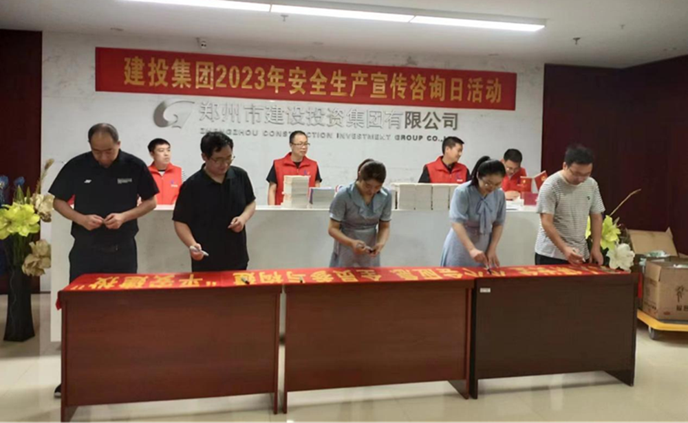 华体会手机网页版-华体会(中国)
深入开展全国“安全宣传咨询日”活动