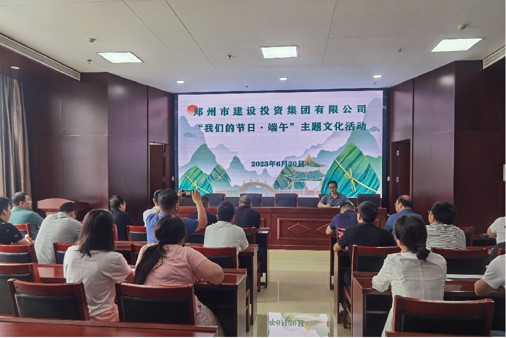 华体会手机网页版-华体会(中国)
开展“我们的节日·端午”系列活动