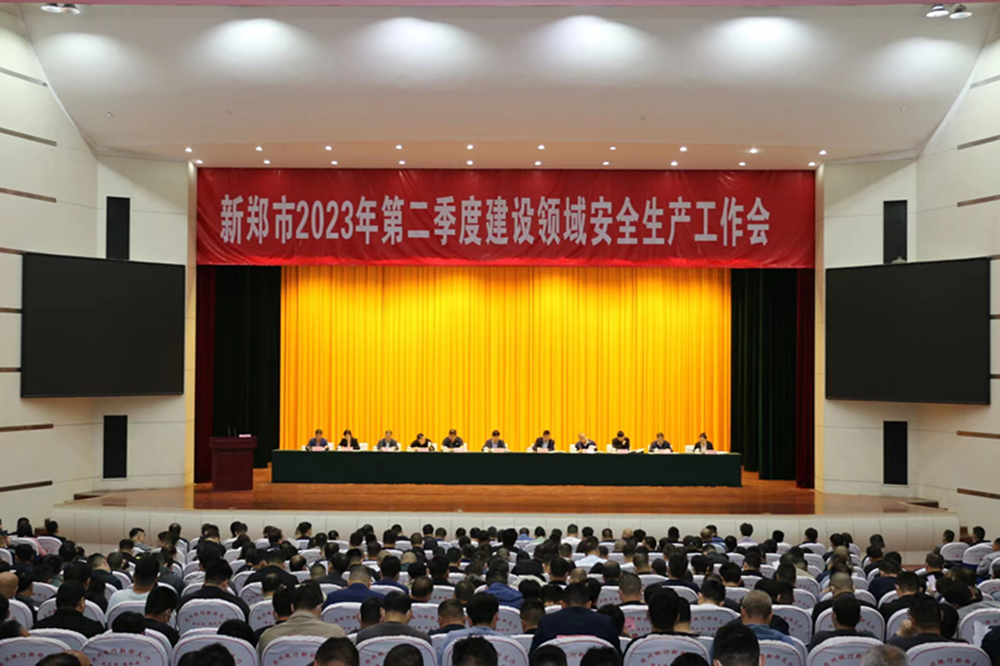 华体会手机网页版-华体会(中国)
第六十七高级中学项目部开展六月“安全生产月”系列活动