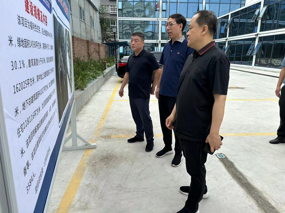 华体会手机网页版-华体会(中国)
党委委员、副总经理张岩到孙八砦城中村改造项目调研项目建设工作