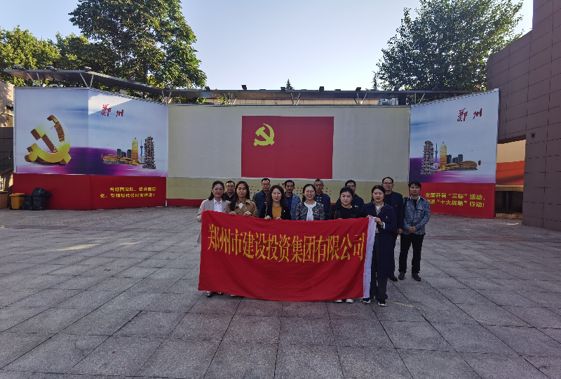 赓续革命传统  弘扬建党精神 ——华体会手机网页版-华体会(中国)
机关一支部、文博党支部走进郑州党史馆开展主题党日活动