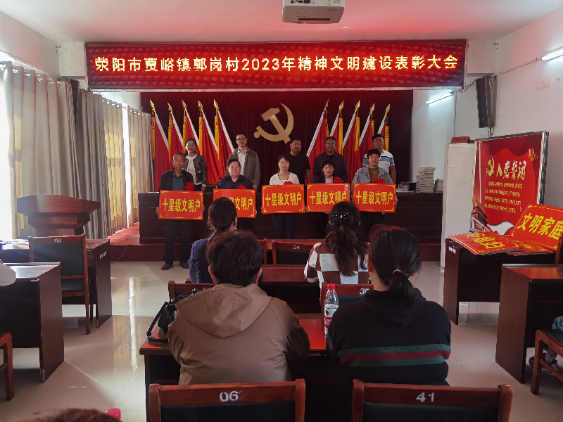 华体会手机网页版-华体会(中国)
开展“四送一助力”结对帮创活动活动 聚起乡村振兴“精气神”
