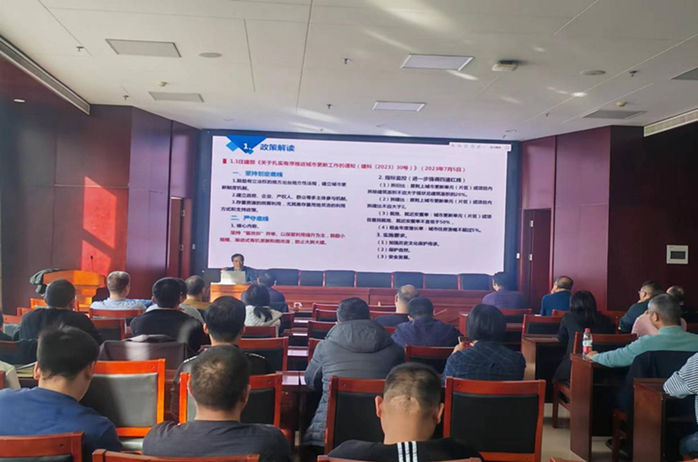 华体会手机网页版-华体会(中国)
组织召开《城市更新政策解读与实践探索》的讲座