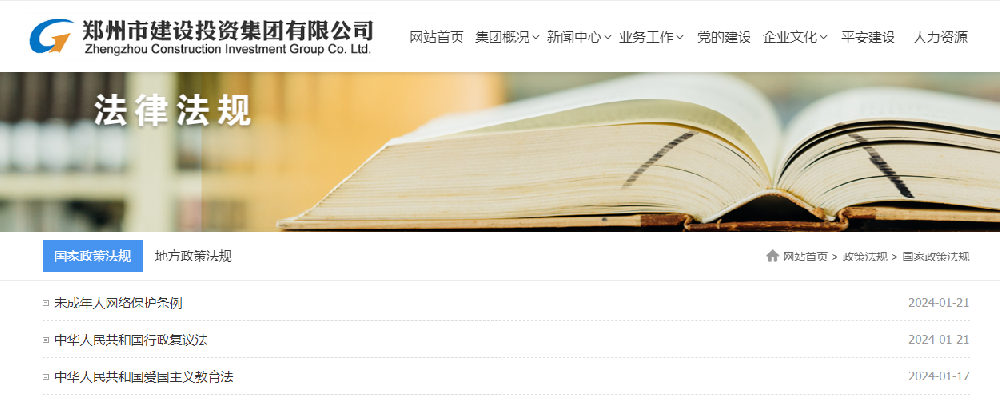华体会手机网页版-华体会(中国)
组织开展防范电信网络诈骗暨习近平法治思想普法宣传活动