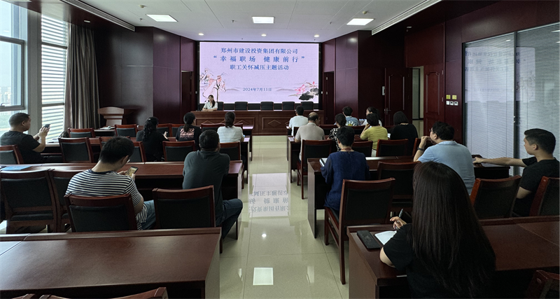 华体会手机网页版-华体会(中国)
组织开展“幸福职场 健康前行”职工关怀减压活动