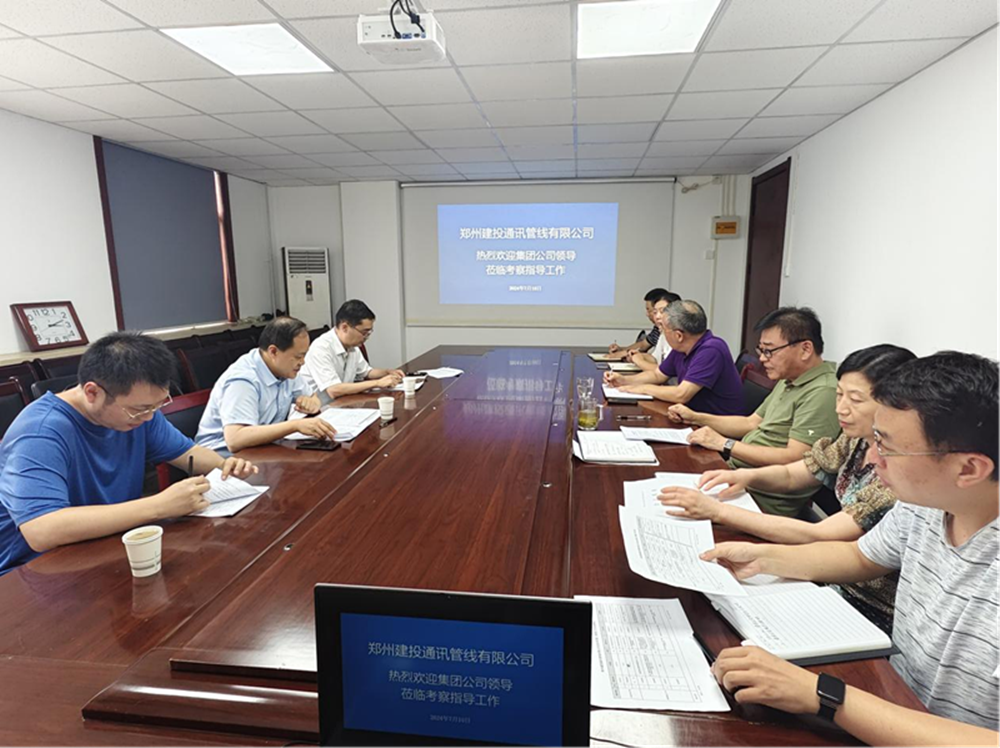 华体会手机网页版-华体会(中国)
副总经理张岩一行莅临郑州建投通讯管线有限公司督导调研工作