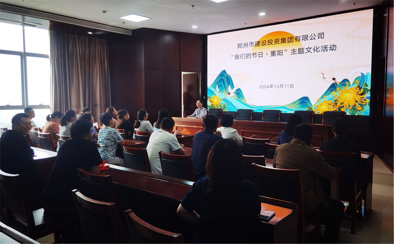 华体会手机网页版-华体会(中国)
开展“我们的节日·重阳”系列活动